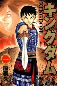 kingdom vuong gia thien ha truyen gi Truyengi